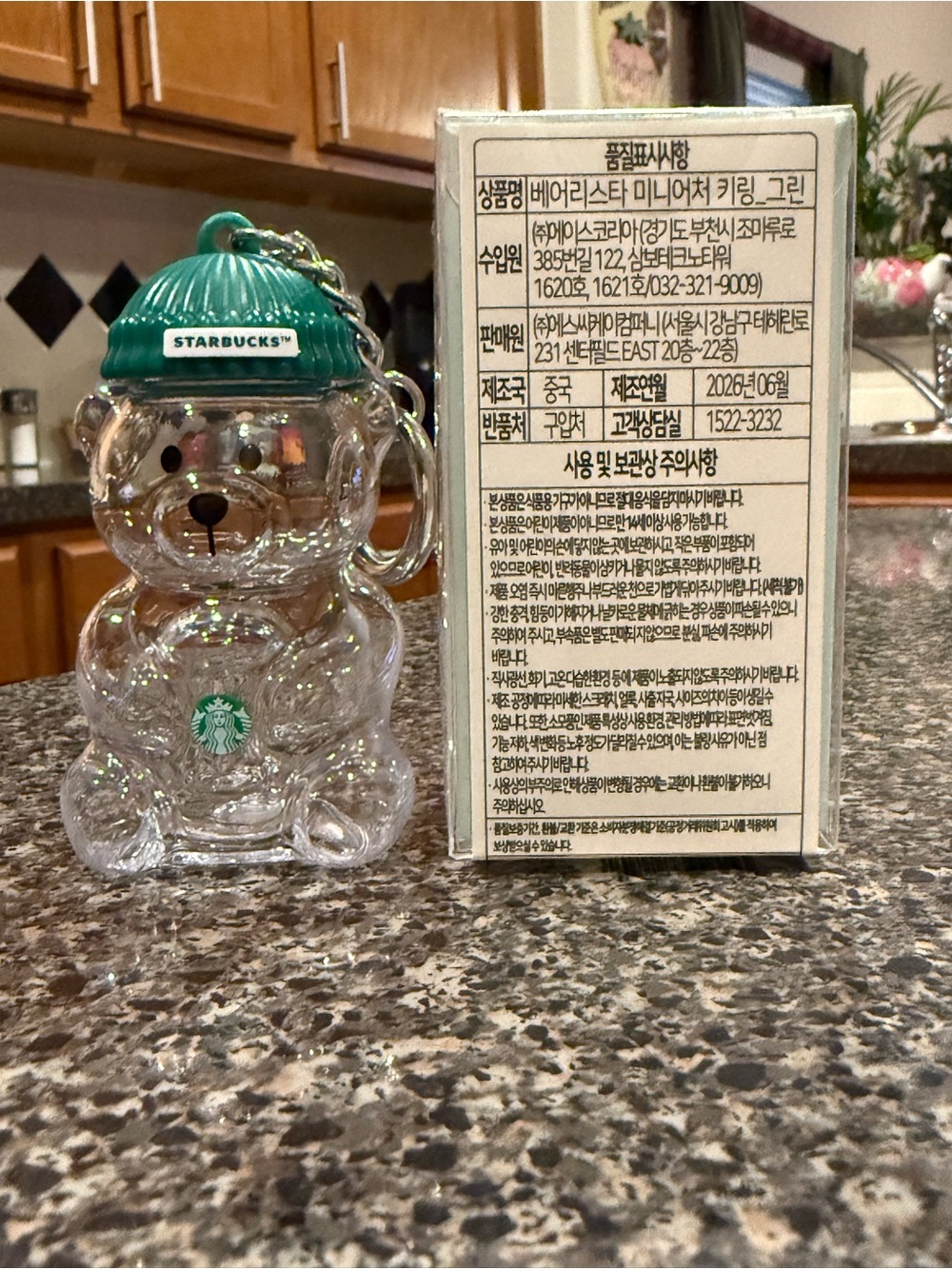 Starbucks Exclusive Korea Bearista Miniature
Keychains  Green & Pink - Picture 6 of 11